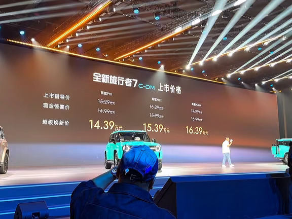 全新捷途旅行者7上市！