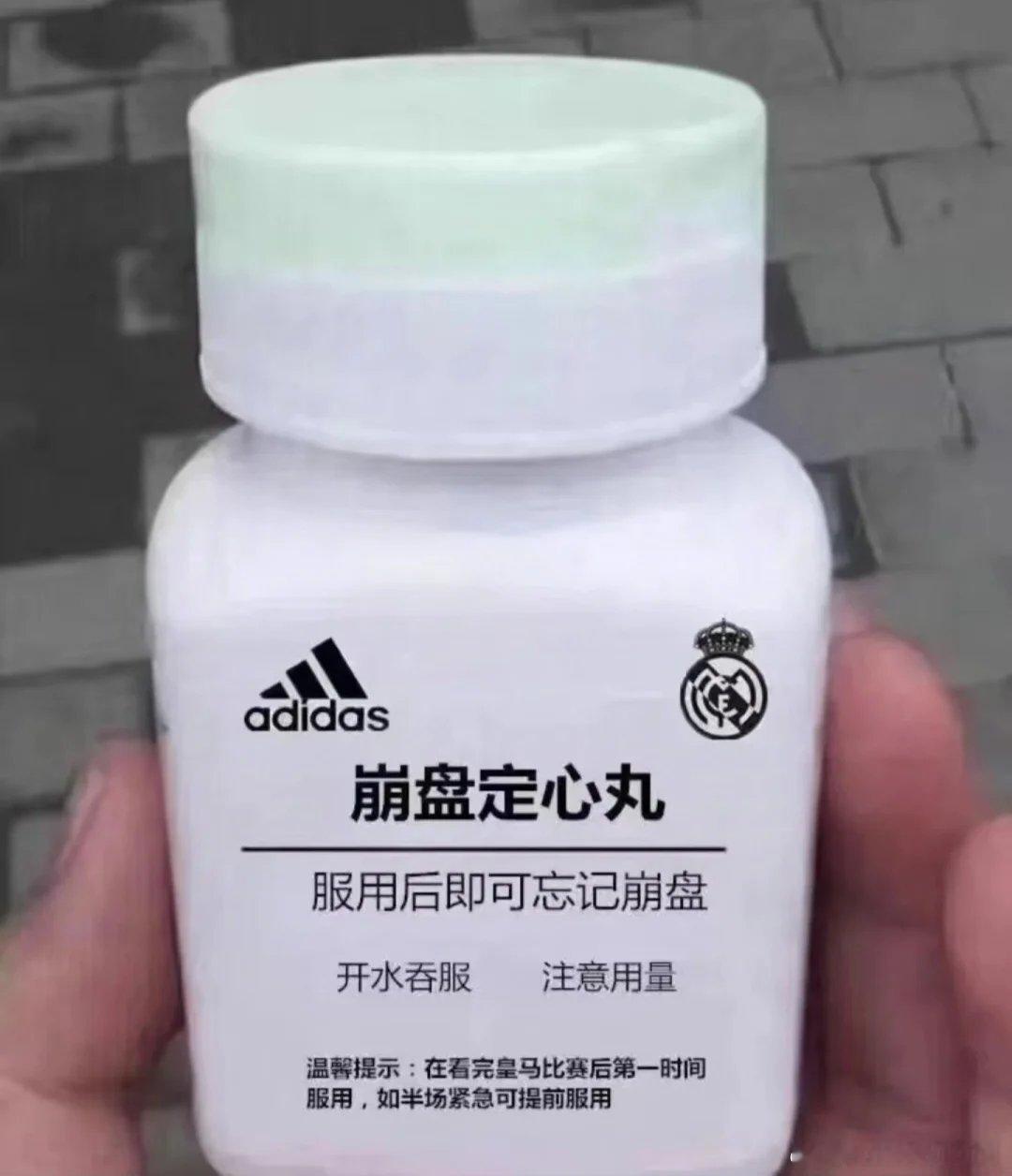 #皇马[超话]#