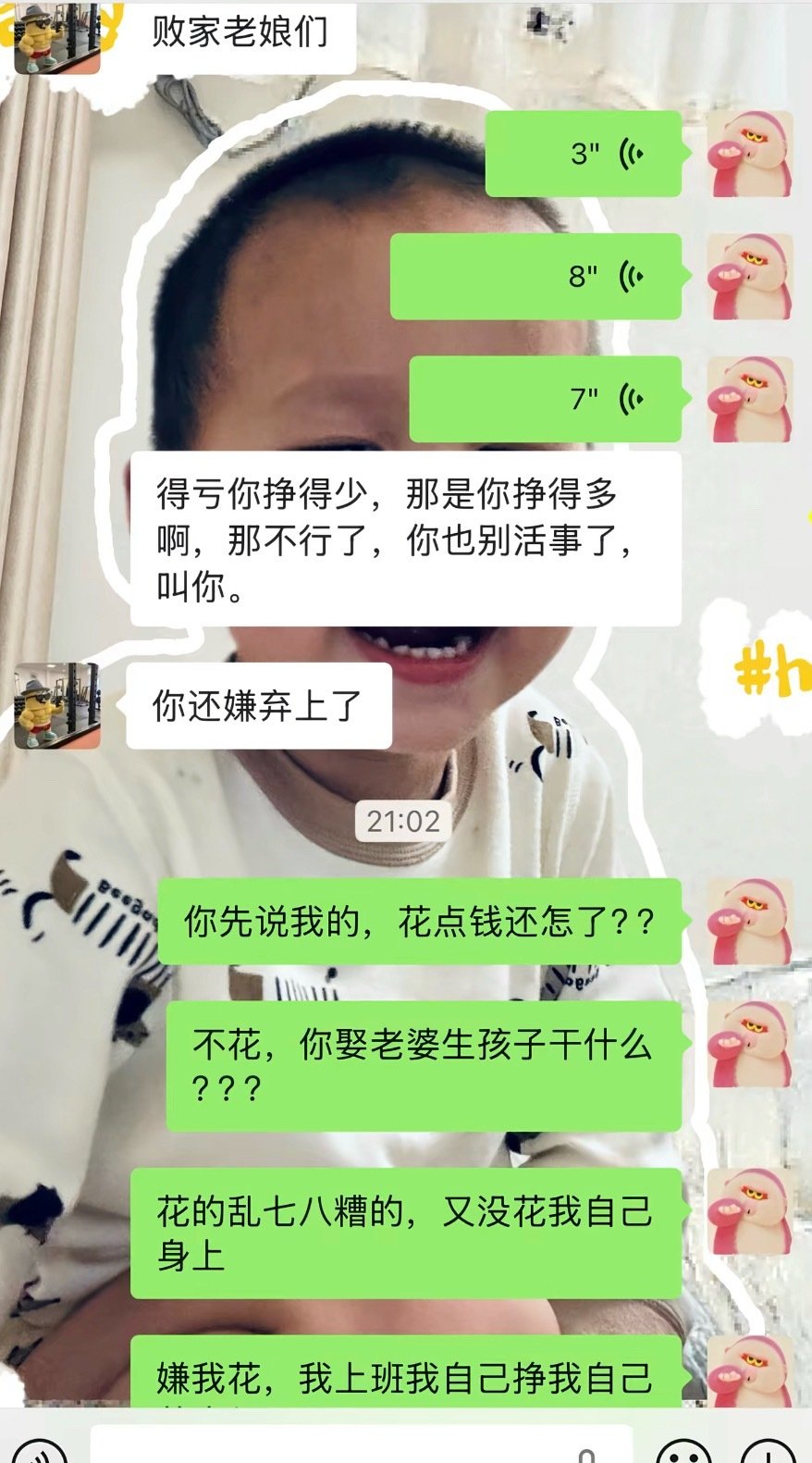 分享图片 ​