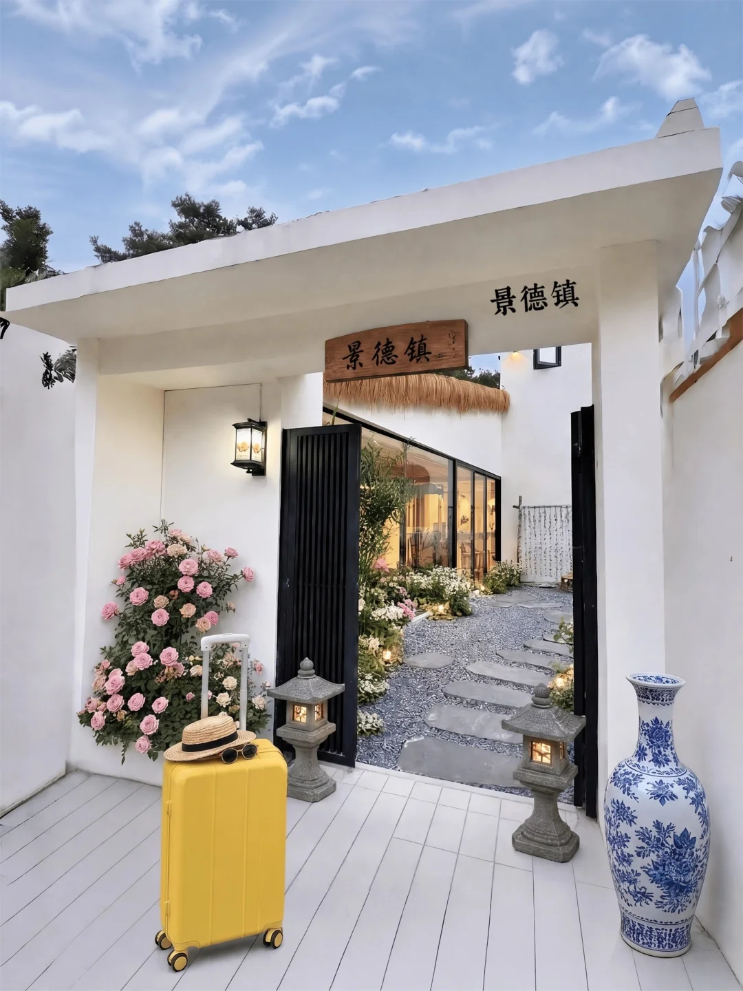 景德镇！步行陶溪川！俩人130😭独栋小院！