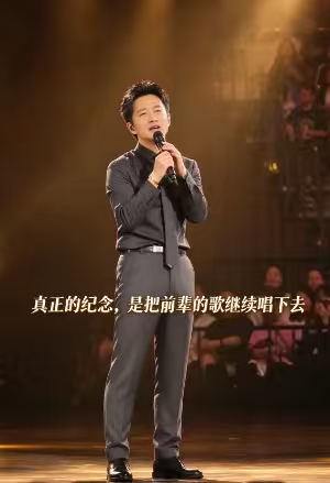 怀念一位音乐人，不一定非要落笔千言，借歌声传递敬意，反而是一种很高级的致敬方式。李健十月三日成都的演唱会现场，临时增设曲目演唱《情怨》，用翻唱来回望刘欢留下的音乐财富。在他看来，翻唱就是音乐人之间独有的纪念方式。

这首诞生于1996年的作品，是刘欢为电视剧《胡雪岩》独立完成词曲创作并演唱的戏歌，把