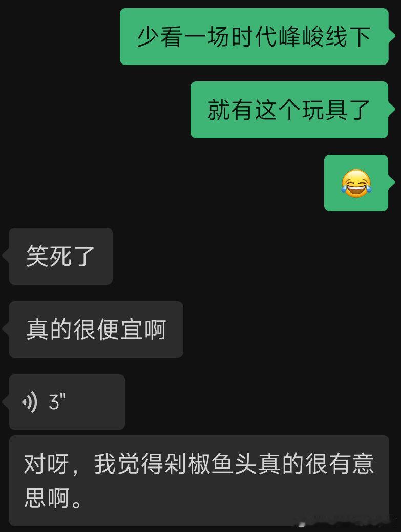 小孩子追这个sdfj不知道金钱观会受到多大影响，其实追一次线下甚至可以...