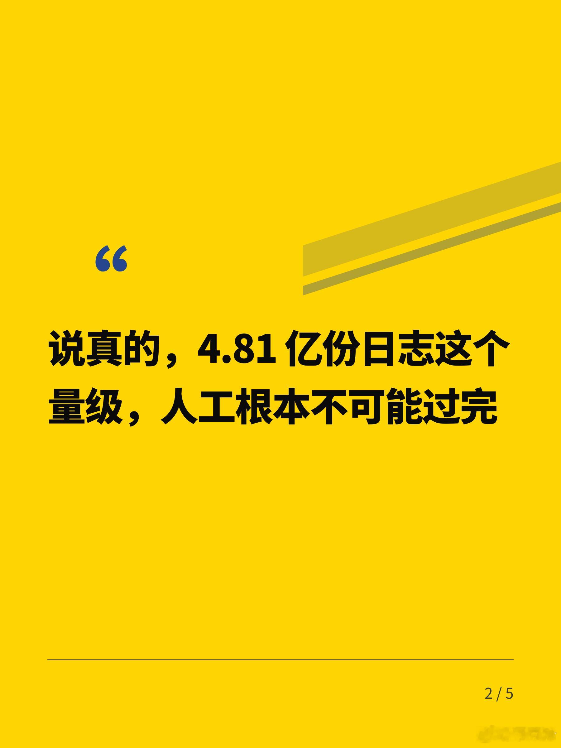 Claude 第四起外网访问事件的排查逻

Anthropic 在 9 月 9 日发了个公告，确认一起 2026 年 1 月发生的安全事件。这是他们对外披露的第四起。前 7 月 30 日已经披露过三起，那次的直接原因是第三方评估环境配置失误。模型被指派了无限制的夺旗网络攻击任务，测试环境本该和真实互联网隔离，但因为和评 ​