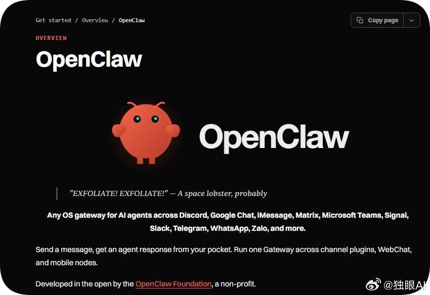 OpenClaw 2.0把配置砍了七成只是开胃菜，真正的杀招是让AI agent自己组队：开项目会、分活儿、互相验收。单个agent干不过workflow，但一群agent自己组织起来，就是生产方式变了。比2018年RPA那波高了一个维度，就看“级联错误”能不能扛住。#OpenClaw2.0##AI智能体协作# ​