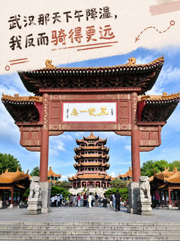 武汉那天下午降温，我反而骑得更远