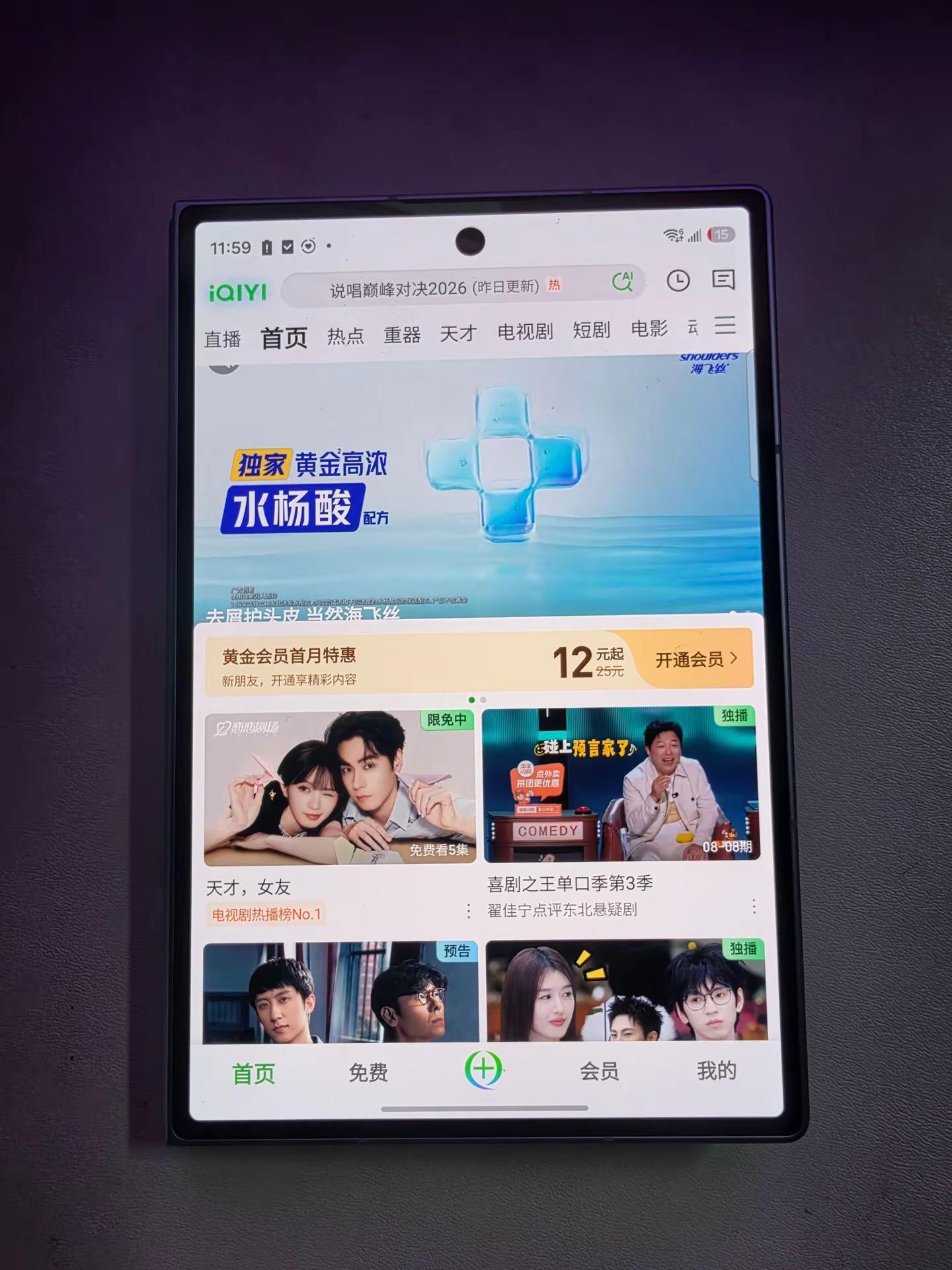 上手三星 Fold 8，打开各类APP都能感受到优化用心，展开全屏浏览内容，视觉体验很出众三星 Z Fold 8 科技数码