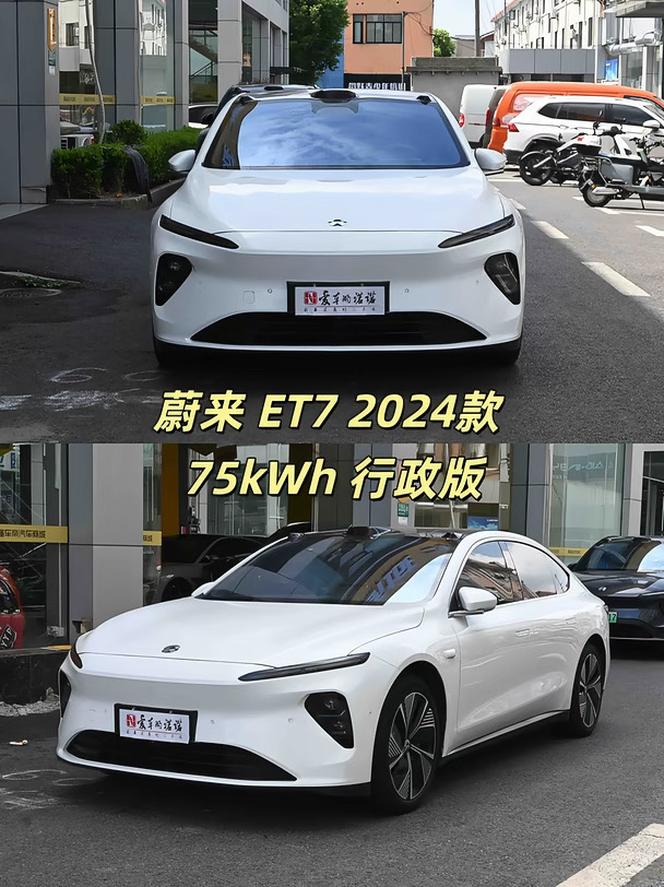 行政级蔚来ET7，100度买断，NOMI+调光天幕