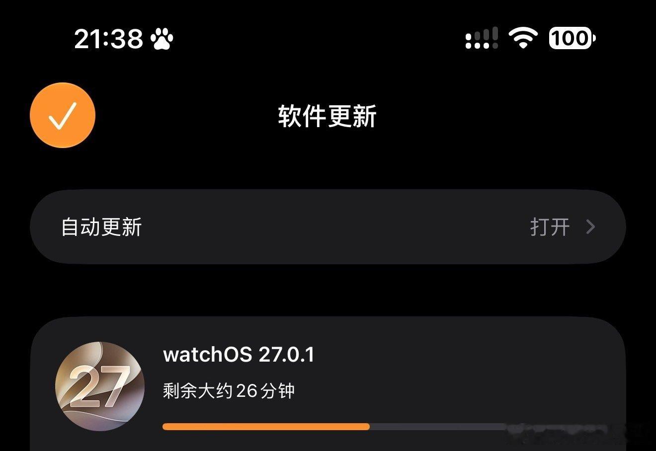ios27.0.1 电量百分比咋这么睿智 胖嘟嘟的[泪奔][泪奔] ​