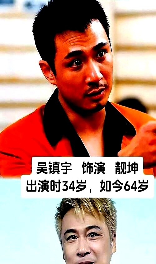 三十年前拍戏连单人片酬都拿不到的两个伴舞，如今成了撑起大湾区的招牌。

当年剧组挑人现实得很。有人靠亲哥的人脉直接空降，有人凭着老江湖的资历当技术顾问坐头排。而陈小春和谢天华，不过是买一送二硬塞进组的边缘背景板。

三十年河东河西。背景总有耗尽的一天，人脉也换不来真金白银的票房。曾经众星捧月的渐渐没
