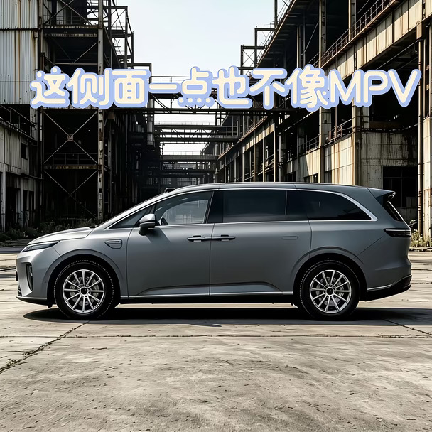 家用MPV新卷王✨享界V8太懂带娃家庭