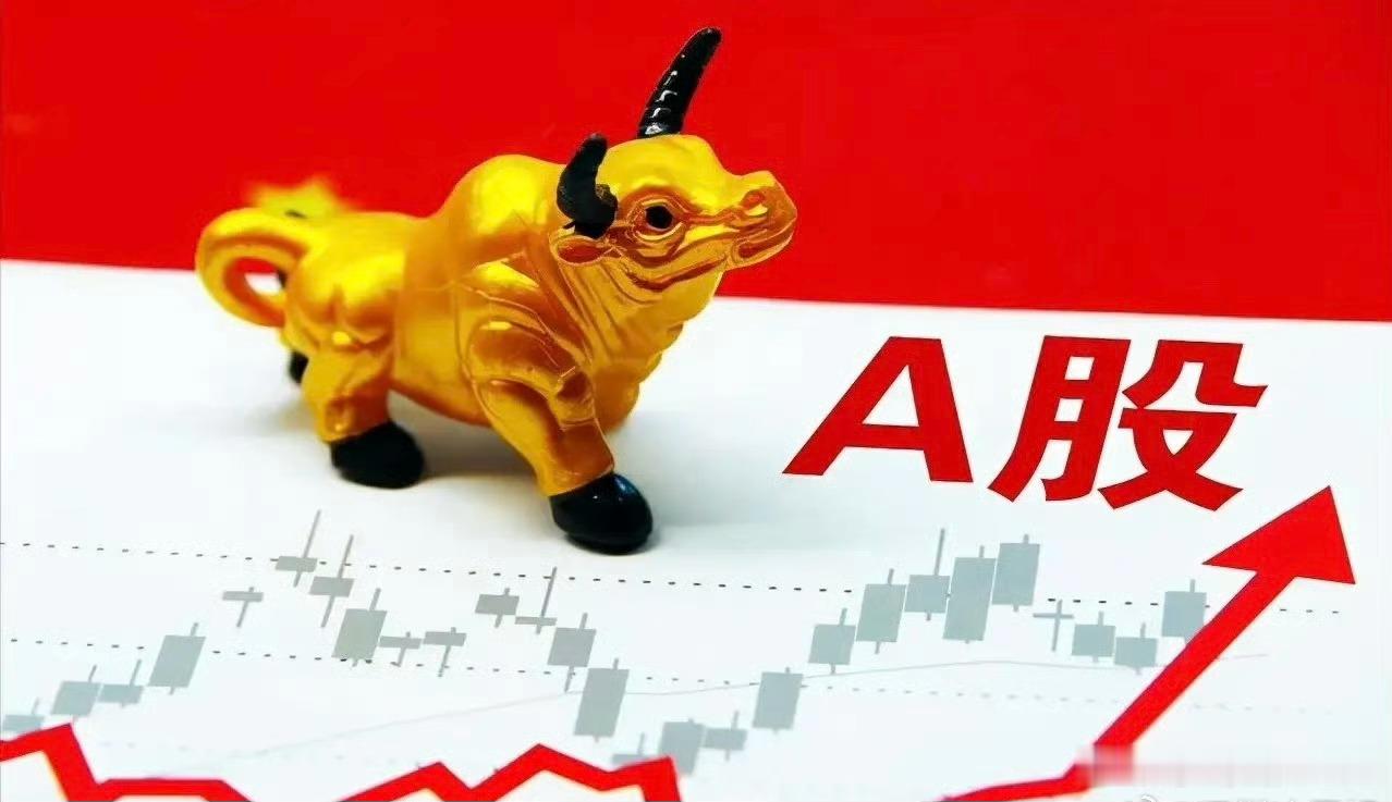 明天周四的行情会不会大跌特跌，我直接告诉你一个轰动性的答案，没时间解释了，紧急提醒所有在线的股民，

《今晚美国 CPI、加息升温：A 股杀跌三原因，明日怎么看》
《创业板跌超 3%，却有龙头四连板：周三冰火两重天，明日磨底反弹》
2.5 亿股民请注意，周三 A 股三大指数再度低开震荡走弱，午后中小 ​