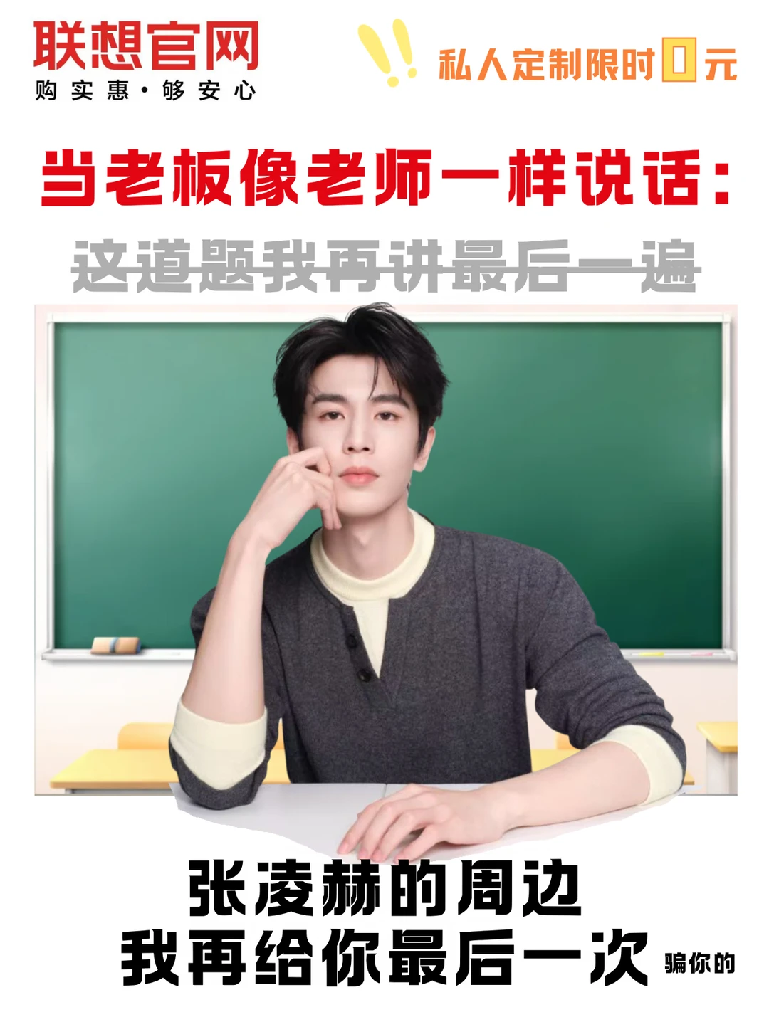 谁的眼睛没有看小想老师！小核桃们快认真听