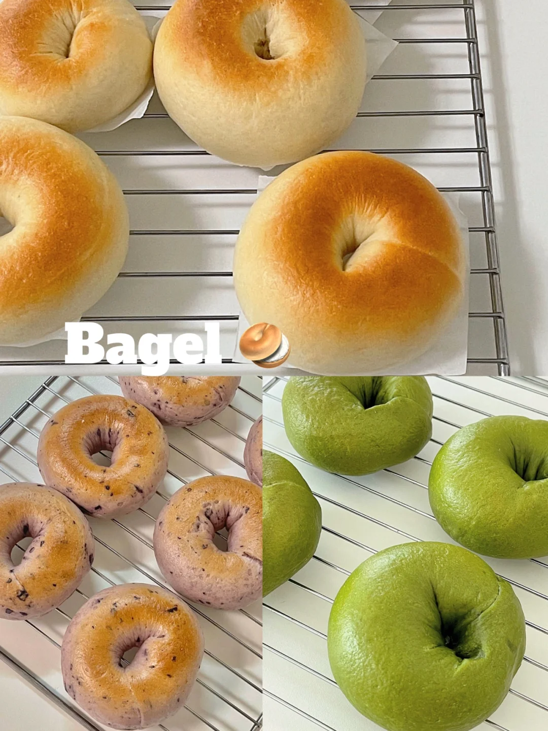 贝果大户来报道🥯分享3个口味配方📝超好吃