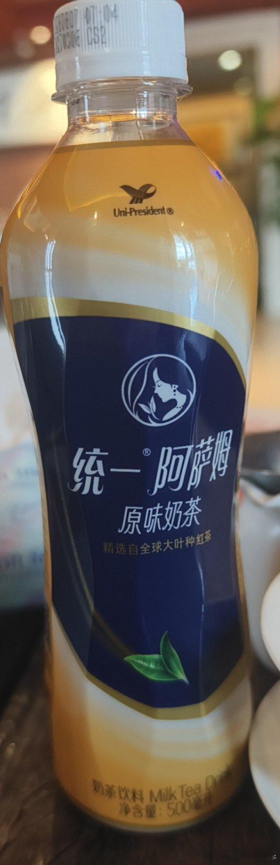今日小结：
1.中午点了外卖，外卖员拿错外卖，我的外卖被其他骑手接走了。给我换回来后，还主动给我买了一瓶阿萨姆道歉说耽误我吃饭了，我不要还硬塞给我。（当然，人是互相的，我也没有责怪他，全程都是很和气的，知道拿错外卖后允许他先点送达再去追回我的外卖，不然超时了也会罚他钱）
2.下午同事叮 ​