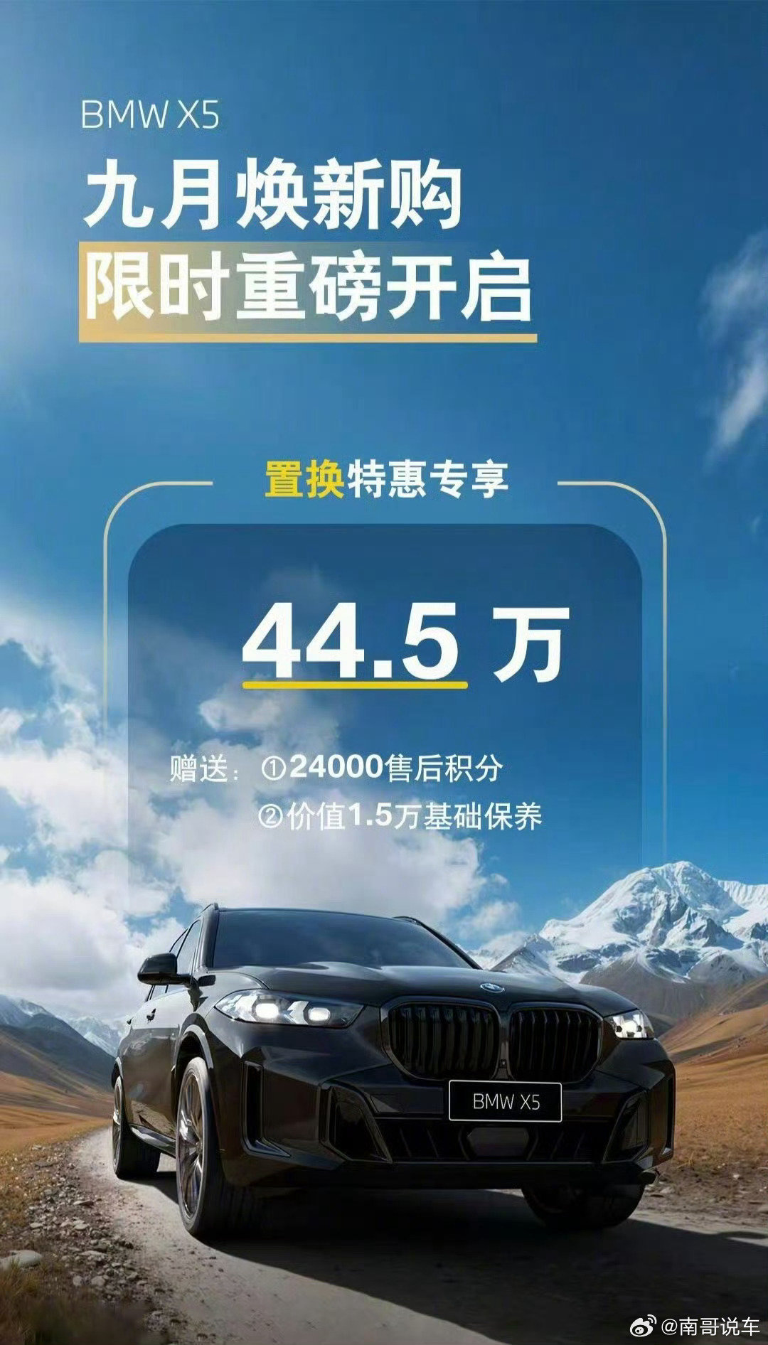 换个思路想一想，想买燃油车是不是一个好时机🤔🤔
#奥迪Q6入门价降至28万内# ​