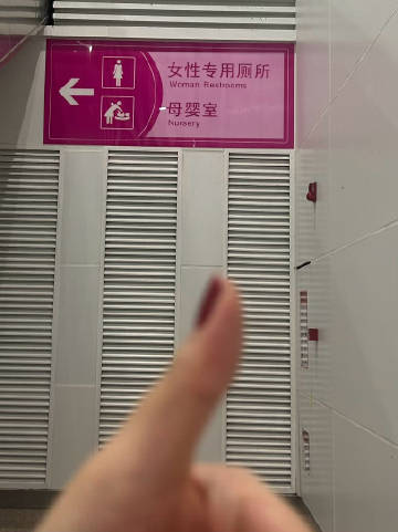 为广州南站点赞