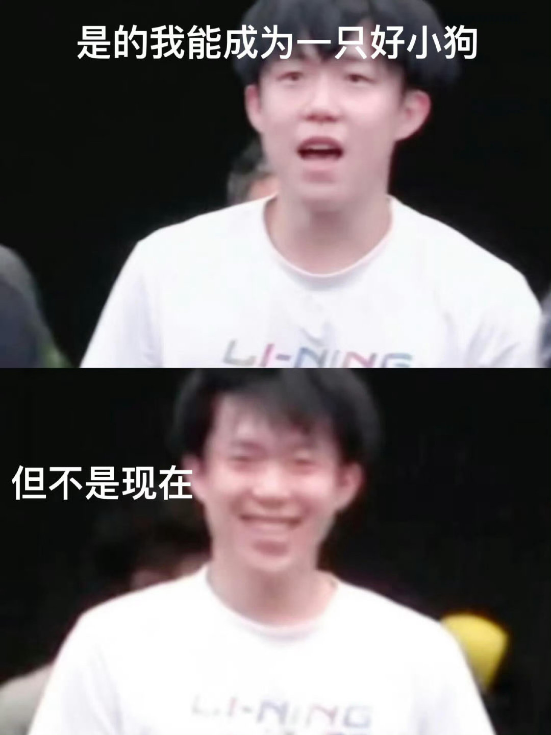 呜呜考古去年重庆的宝宝真的好可爱哦，王楚钦私底下到底有多好玩啊[苦涩] ​