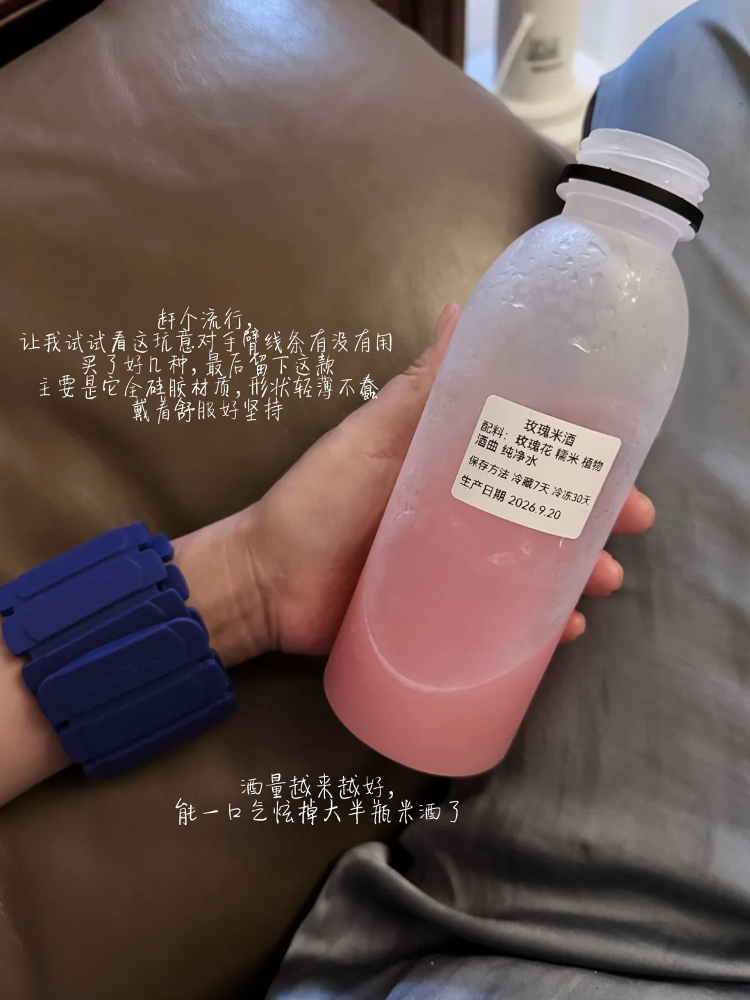 喝点小酒听听歌
