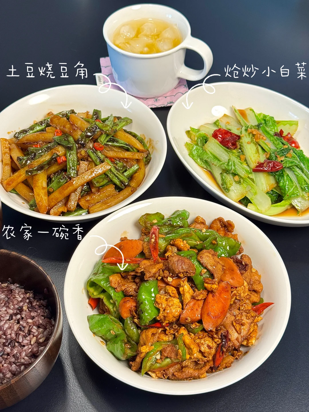 谁能拒绝一顿香到迷糊的家常菜啊！