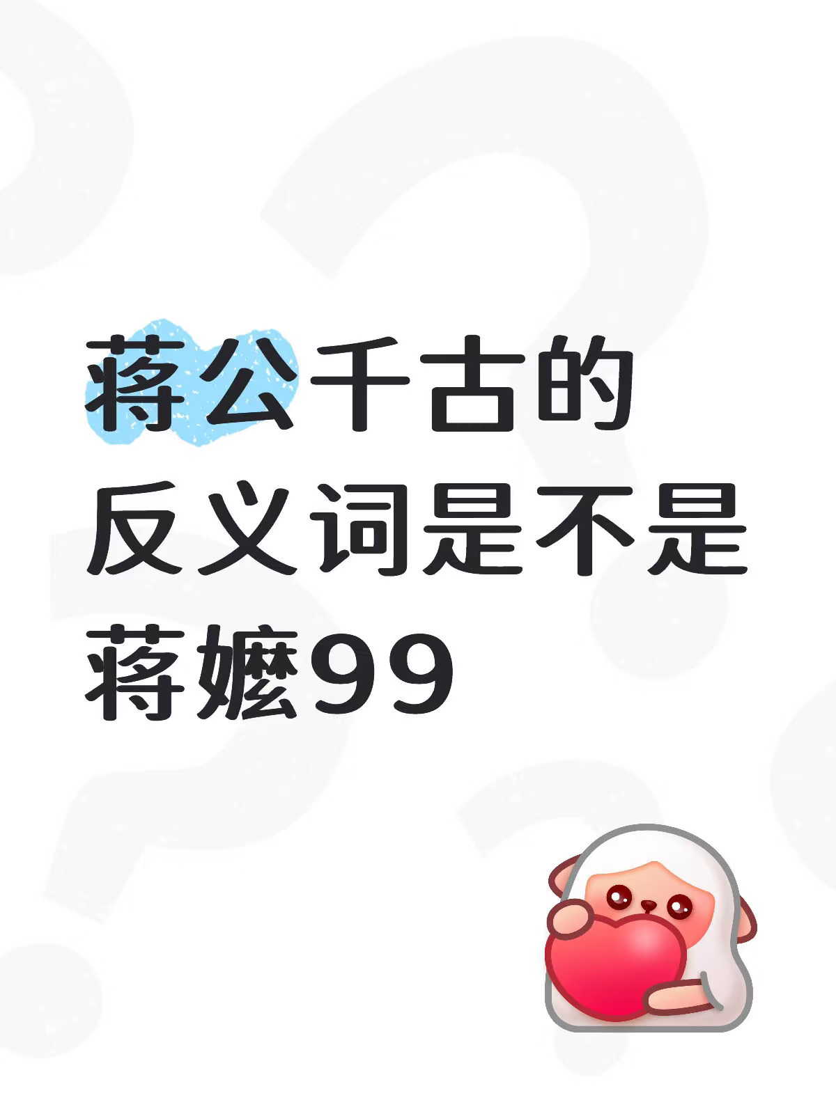 对jjs不能一棒大肆