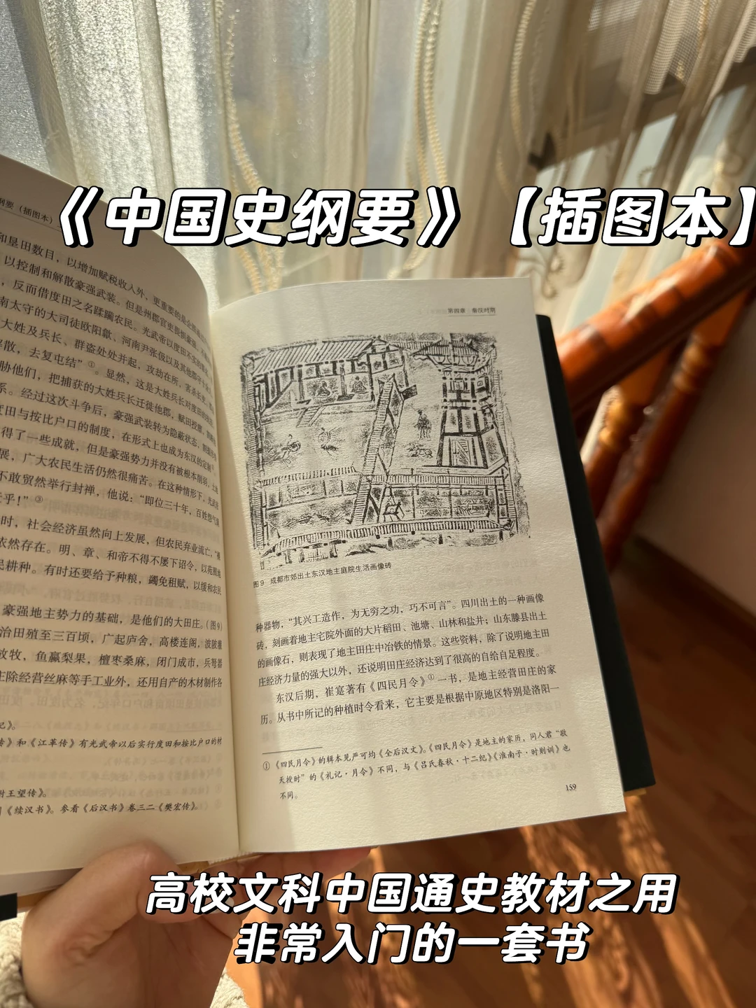 经典历史学书籍再版！历史入门必修课