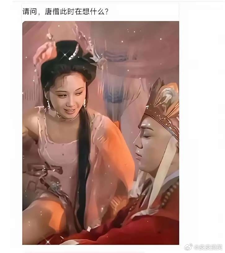 感觉小时候的《西游记》自己是白看了[泪奔] ​​​