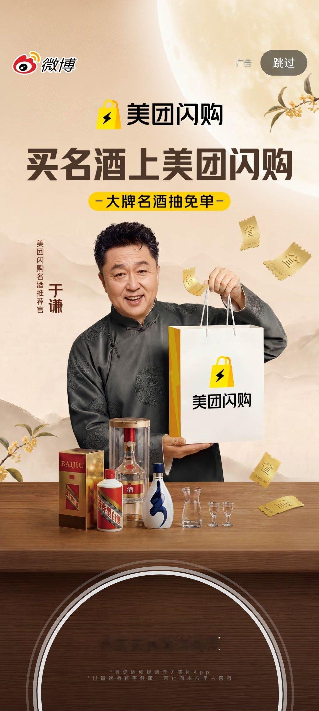 开屏见大爷[哈哈] ​