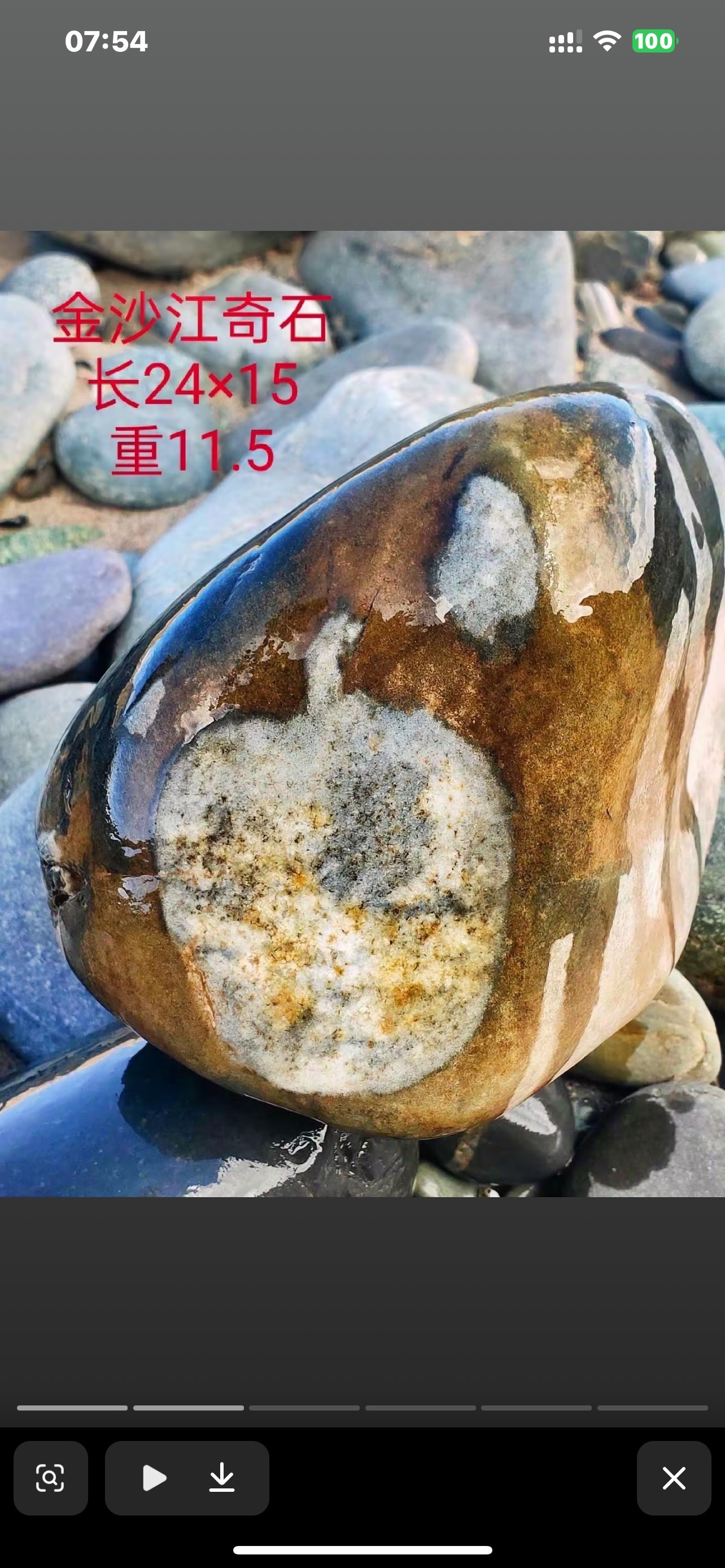 和苹果