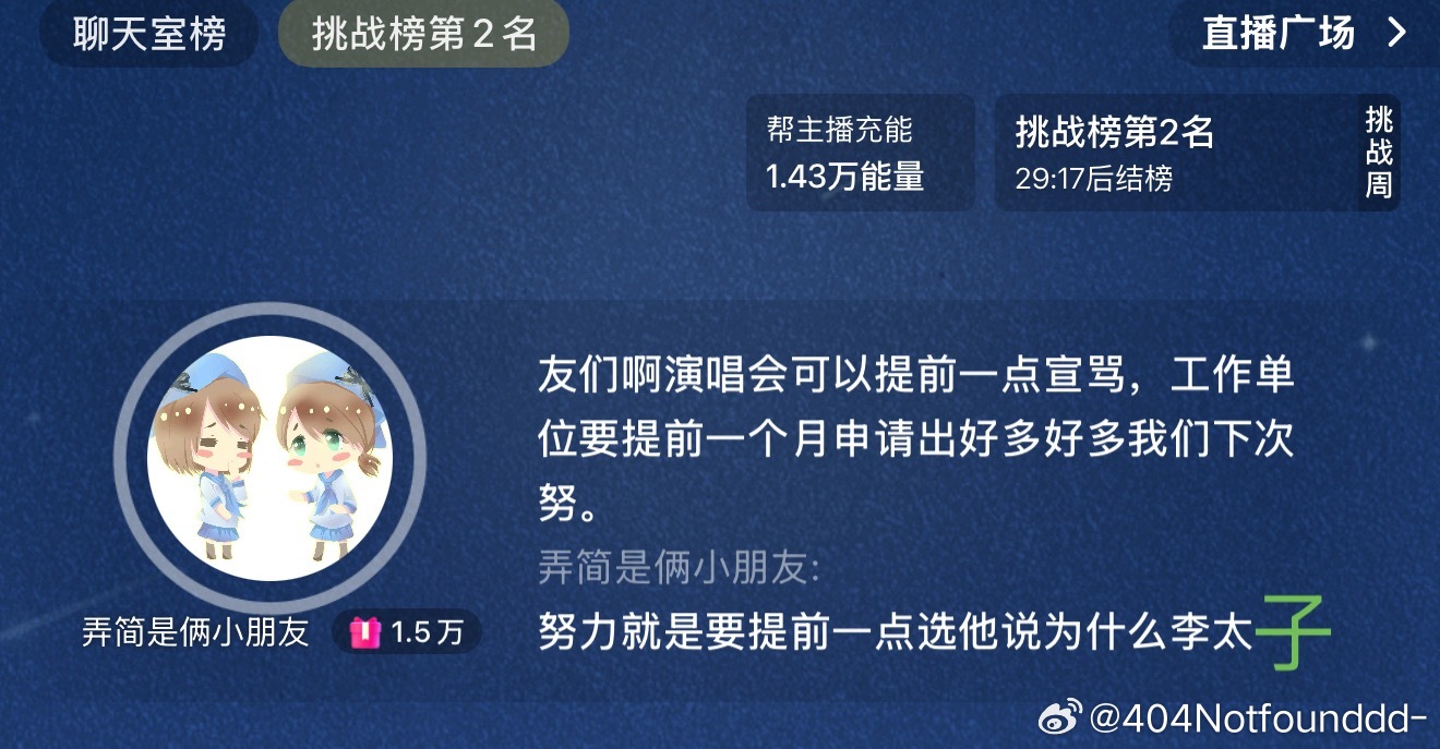 啊啊啊啊啊nj叫李沛恩李太子 ​​​