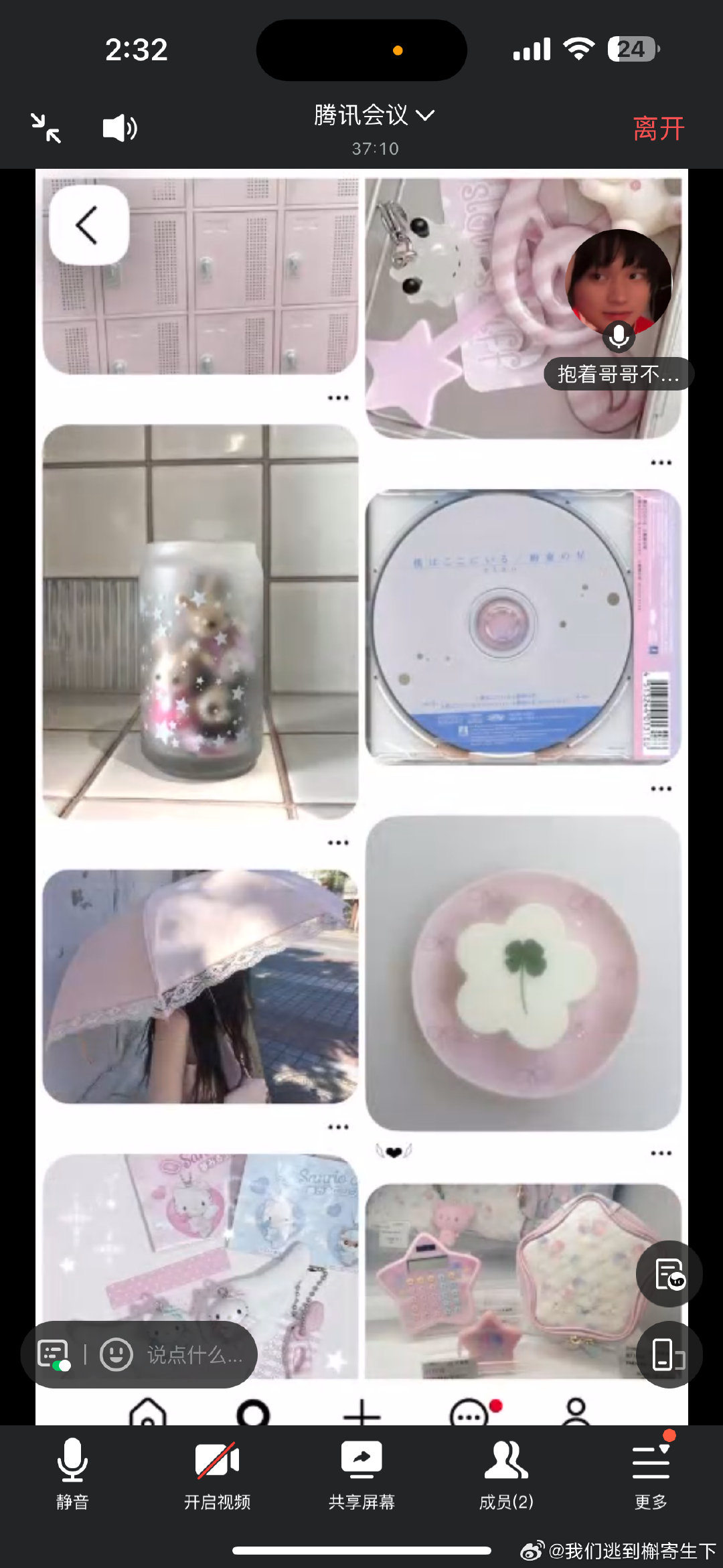 鹅鹅鹅 ​