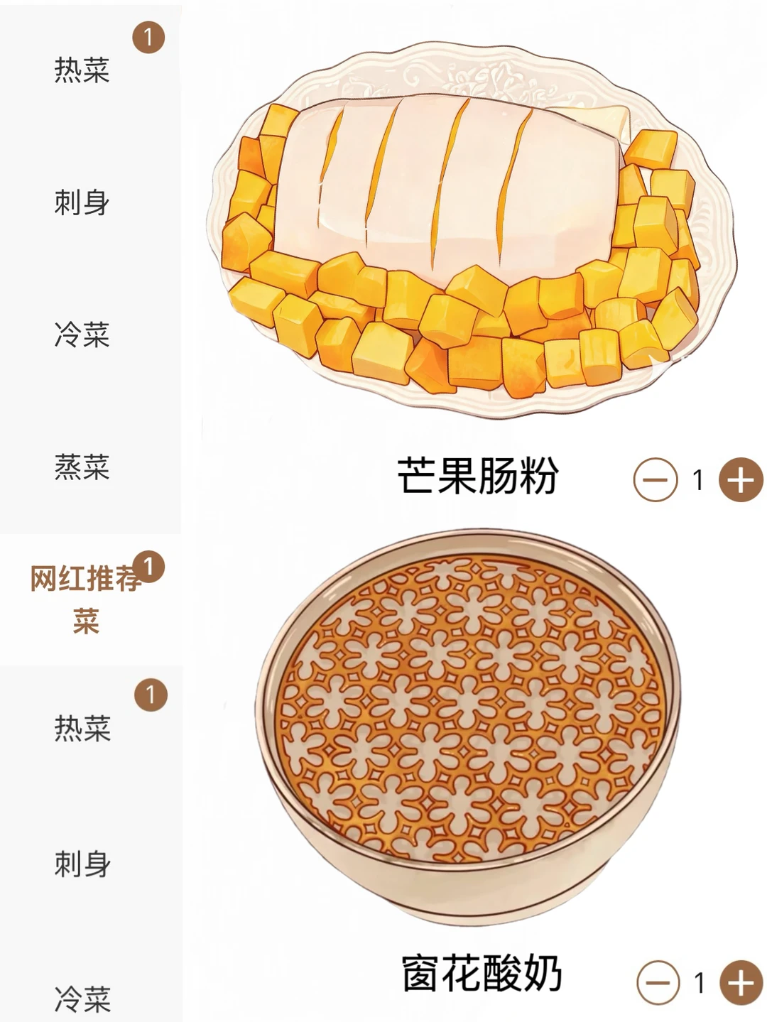 啊啊啊江阴首家！！和图片一模一样。。🥹🥹