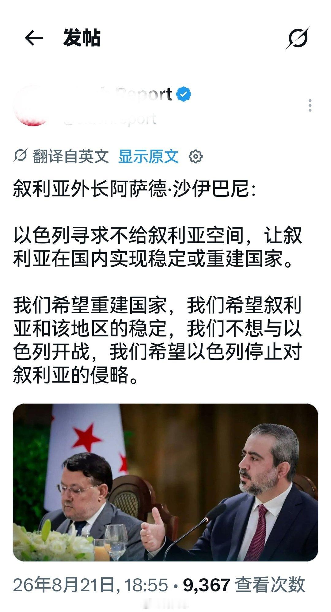 如果你“希望”一下就能够求得和平，那这世界早就没有战争和侵略了。

#海外新鲜事##何天恩[超话]# ​