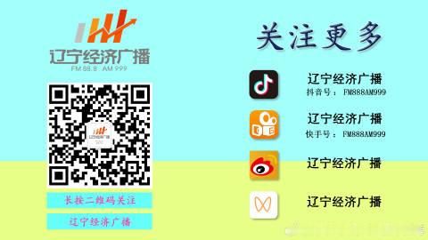 【经小济•信息台】免费开放，预约入场！2026年高考结束了，志愿怎么填...