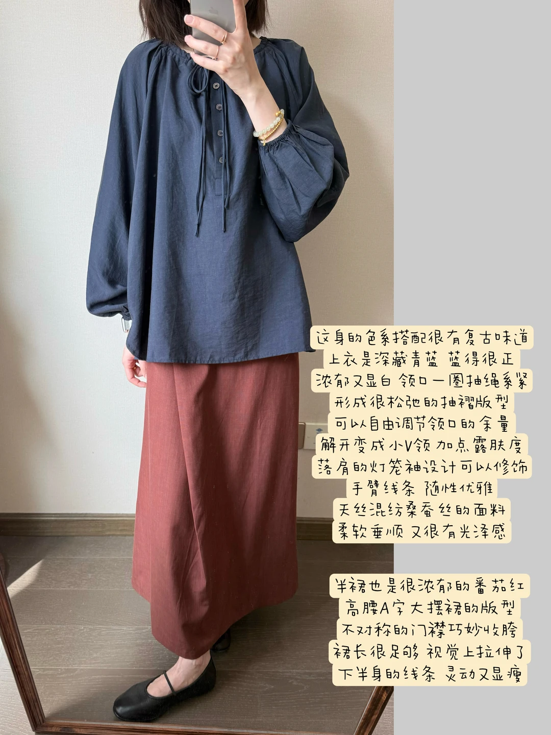 莓果色系🫐