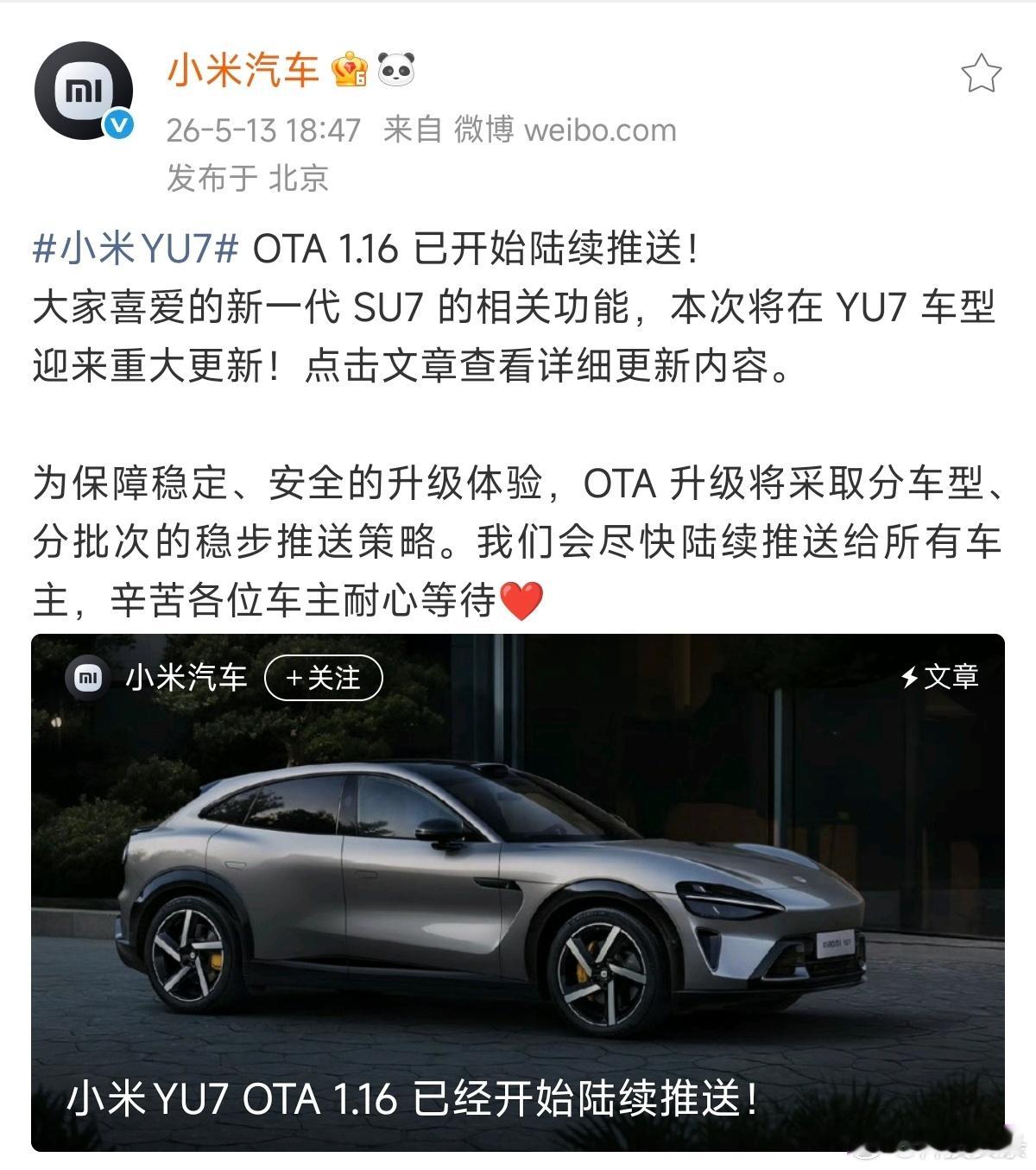 诚意太顶啦，从语音控制驾控、到车机交互、到辅助驾驶、到娱乐系统，15...