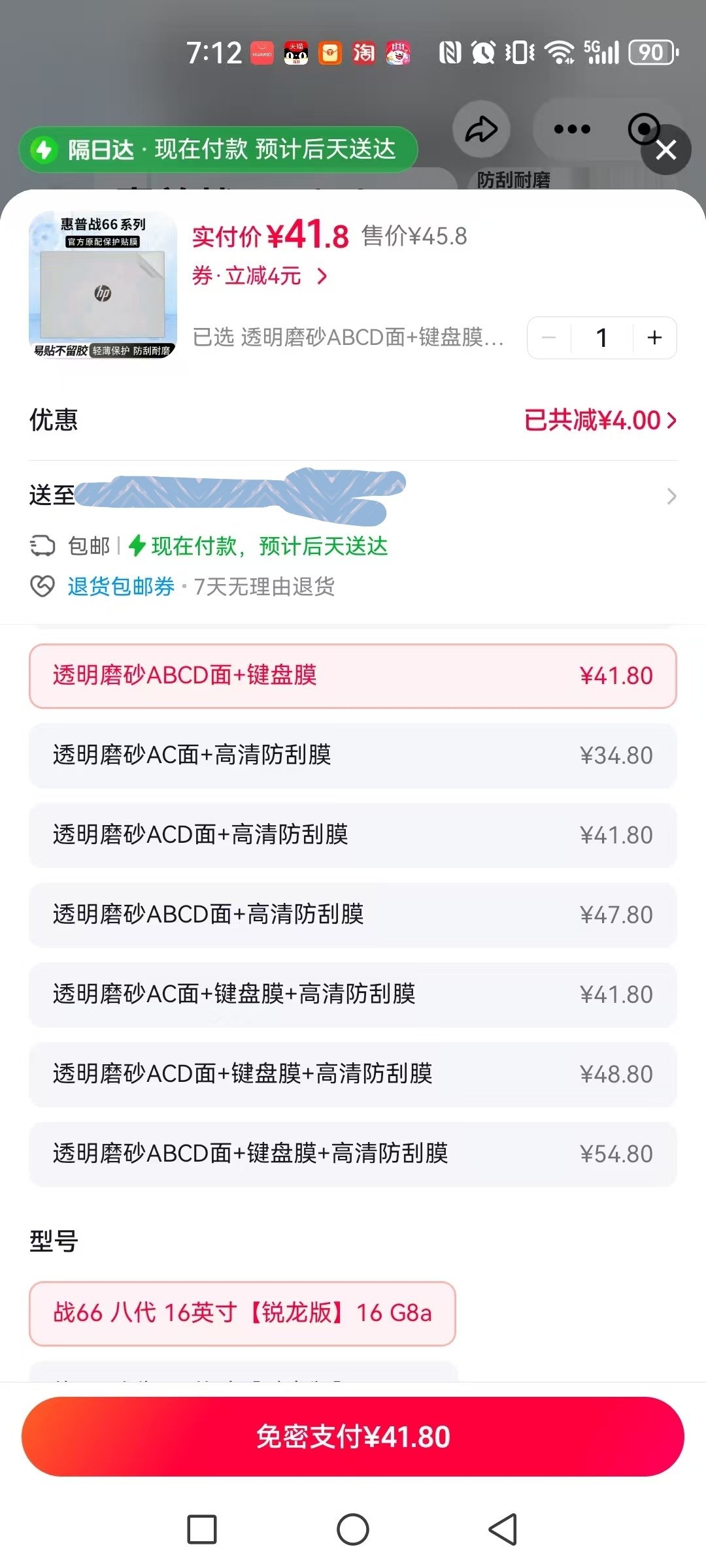 新生产力工具的外壳膜和键盘膜拿下，豆包选的！
生活里的大大小小事情都丢给Ai。有人说像豆包，deepseek,kimi等Ai，相当于一个研究生水平。反正比我强。比我强的，它们给出的意见，我就会作为重要参考！ ​