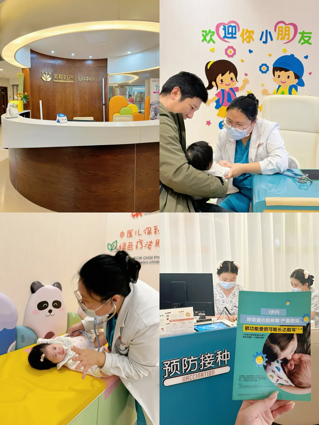 6月龄小哭包，这次儿保终于不哭了！！