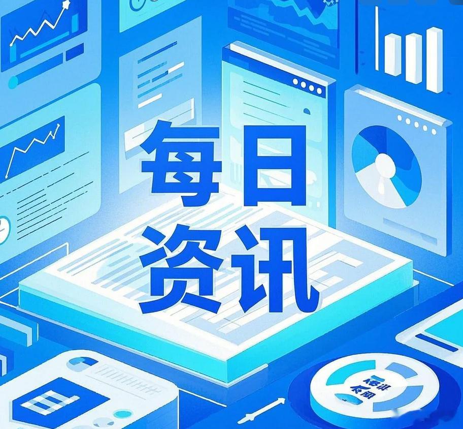 2026年7月16日，星期四，农历六月初三  1、2026年上半年我国...