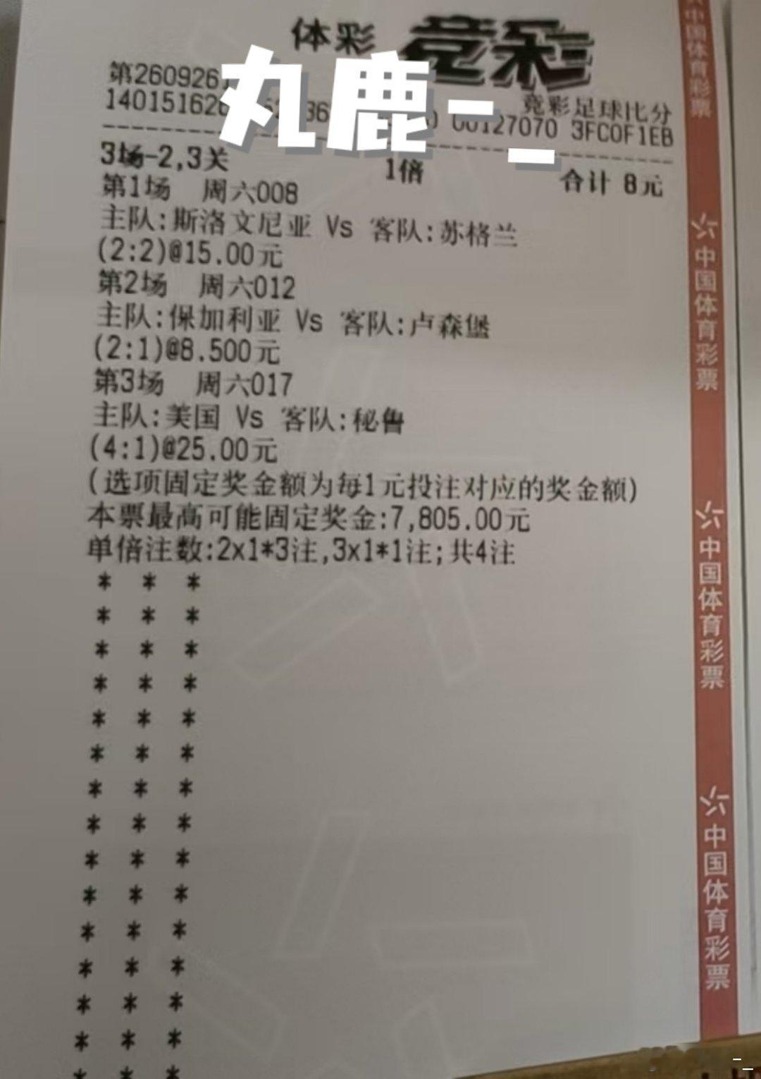 斯洛文尼亚-苏格兰2-2
法罗-哈萨克1-1
保加利亚-卢森堡2-1
美国-秘鲁4-1
北马-瑞士1-2
英格兰-西班牙1-1
[晕]
#足球# ​