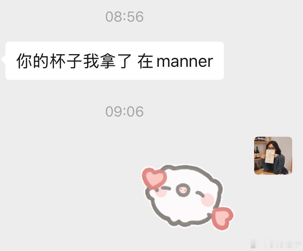 今天一到工位发现杯子没了  原来是组长姐去买咖啡给我也带了美式 [有票了]
入职快两个月了感慨一下：
1.没有复杂的上下级人际关系 请假痛快 有事随时走加班调休 组内氛围好
2.组长基本手把手交待事情 带我接手项目 和省级教研员对接 不会随时可以问 专业性极强 
3.节奏确实快 对事不对人  +1+2+3都是 
 ​