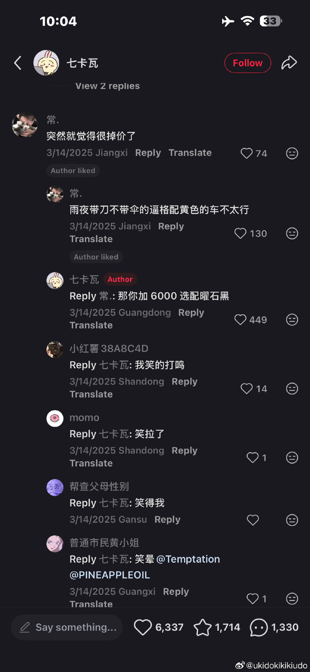 看小说看到豪车鉴赏频道 切出来重温经典的高架雨夜迈巴赫时。。。。。。。。又想到去年撞了byd之后我爸让我问对方是不是营运车辆 回头一看对方的火发的也不是没有道理 ​