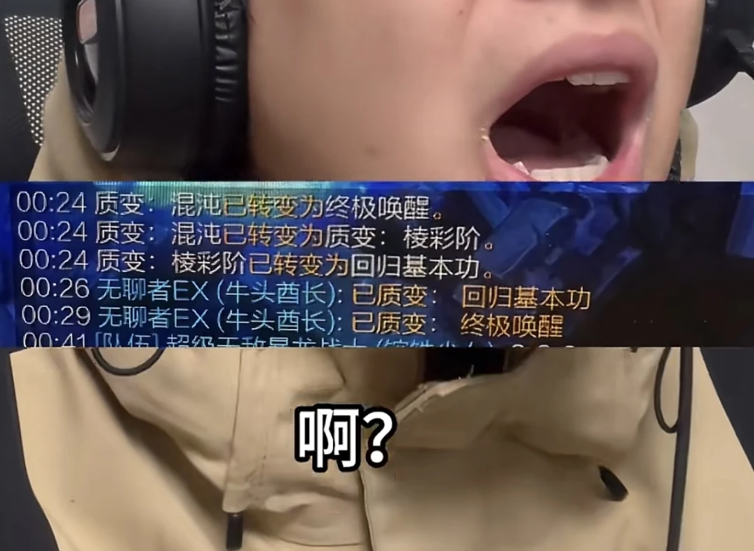 绷不住了…😂😂😂