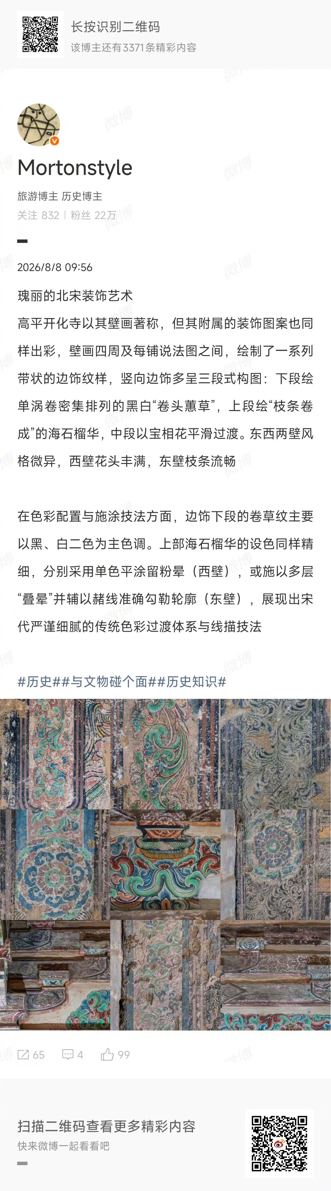 】网页链接