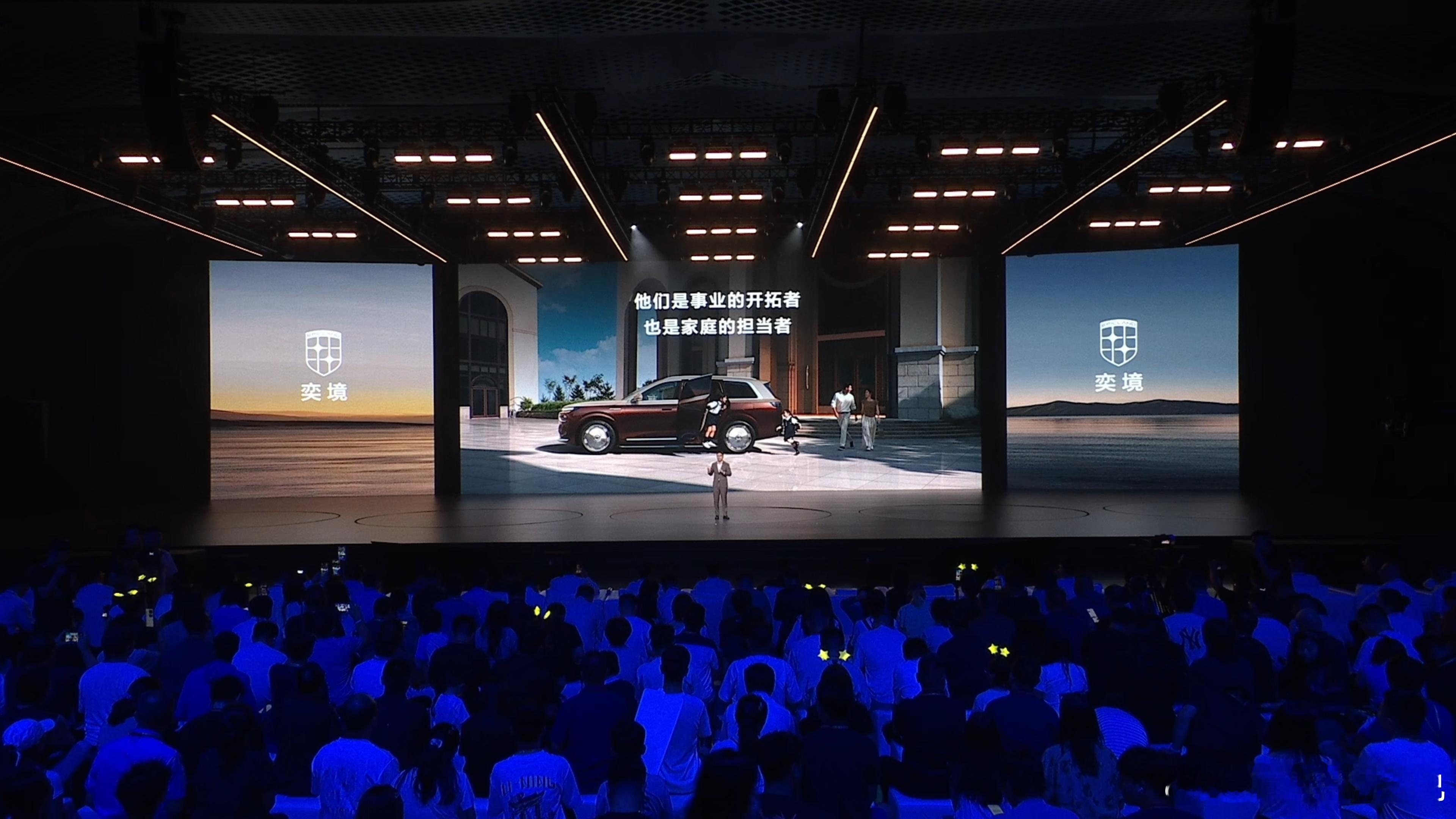 奕境X9把华为乾崑智驾ADS5做到全系标配，给家庭出行配备靠谱“专属司机”。硬件搭载896线双光路图像级激光雷达，可以识别120米外仅14厘米的小目标。软件采用WEWA2.0全新智能架构，擅长复杂路况预判博弈。搭配赤兔平台六域融合架构，大脑小脑协同，大车遮挡不盲目超车，雨雪天气主动降速。乾崑智驾辅助 ​