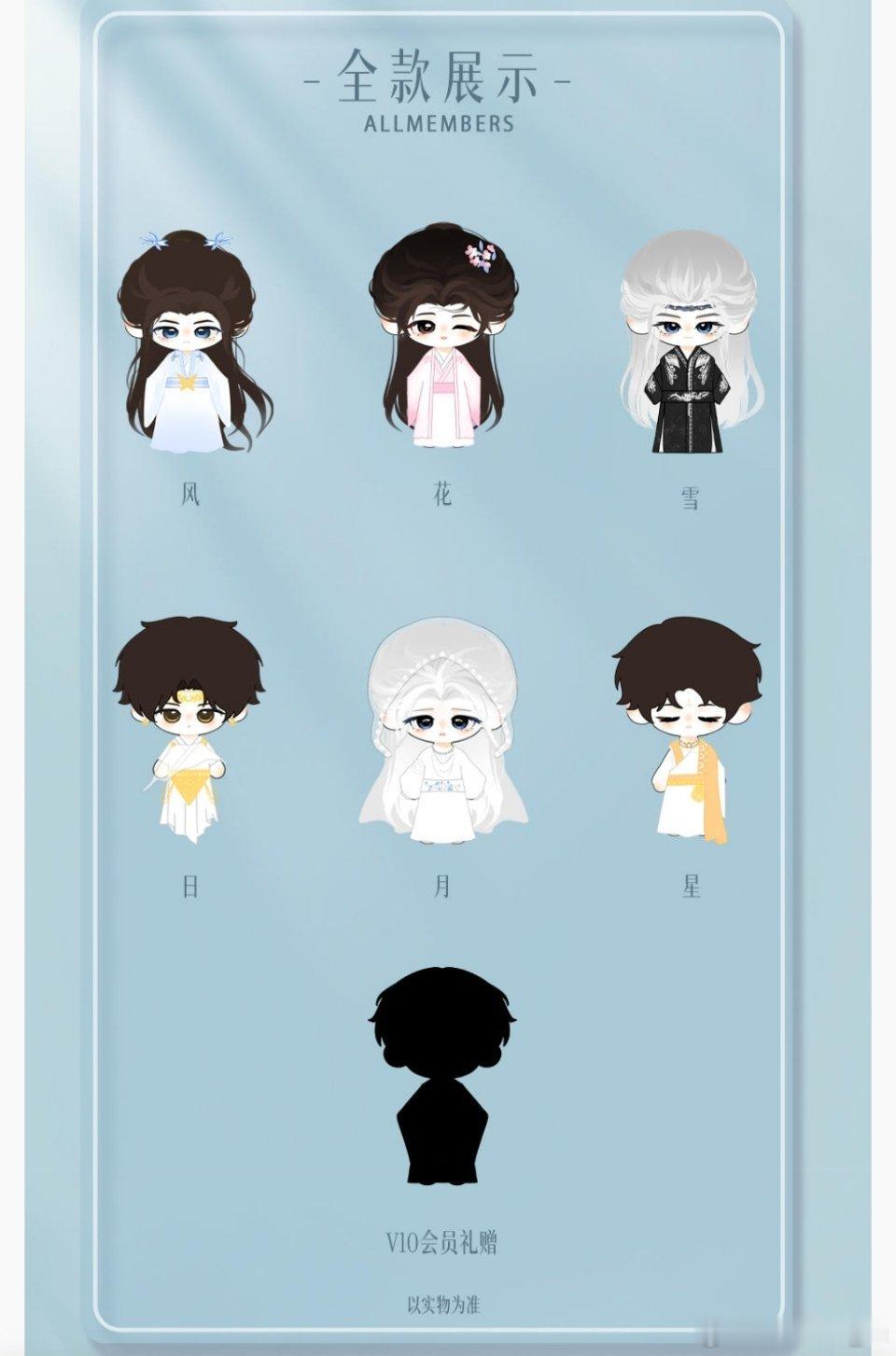 #刘宇国风美少年# ly#刘宇# 
哇塞，好萌的六小只[爱慕]
​