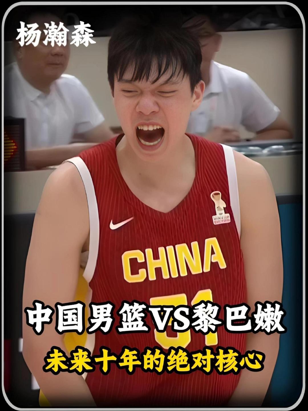 #中国男篮亚运征程任重道远# 最终12人正式公布，崔永熙替换贺希宁，中国男篮继续年轻化路线。世预赛两连胜让球队收获信心，但亚运会考验更全面，攻防两端都需减少起伏 ​