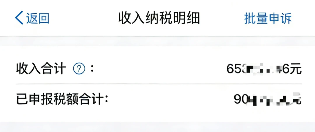 31岁｜7年四大+2年半财务BP｜年薪65W｜感悟