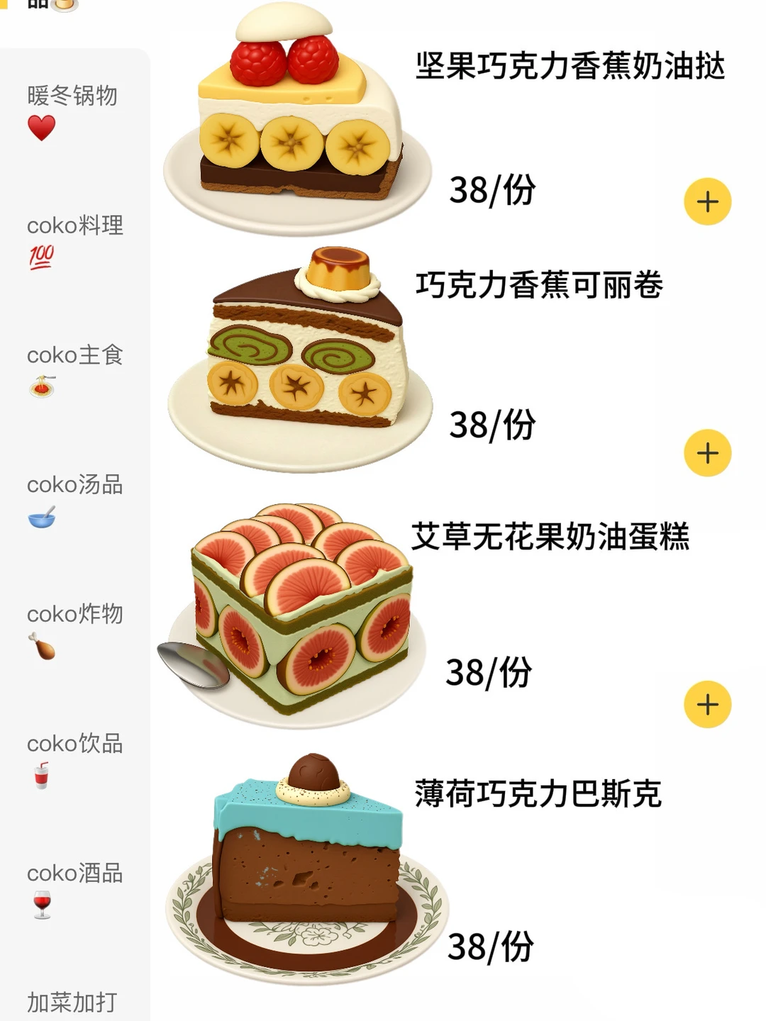 （成都）真的跟图片一模一样啊。。。