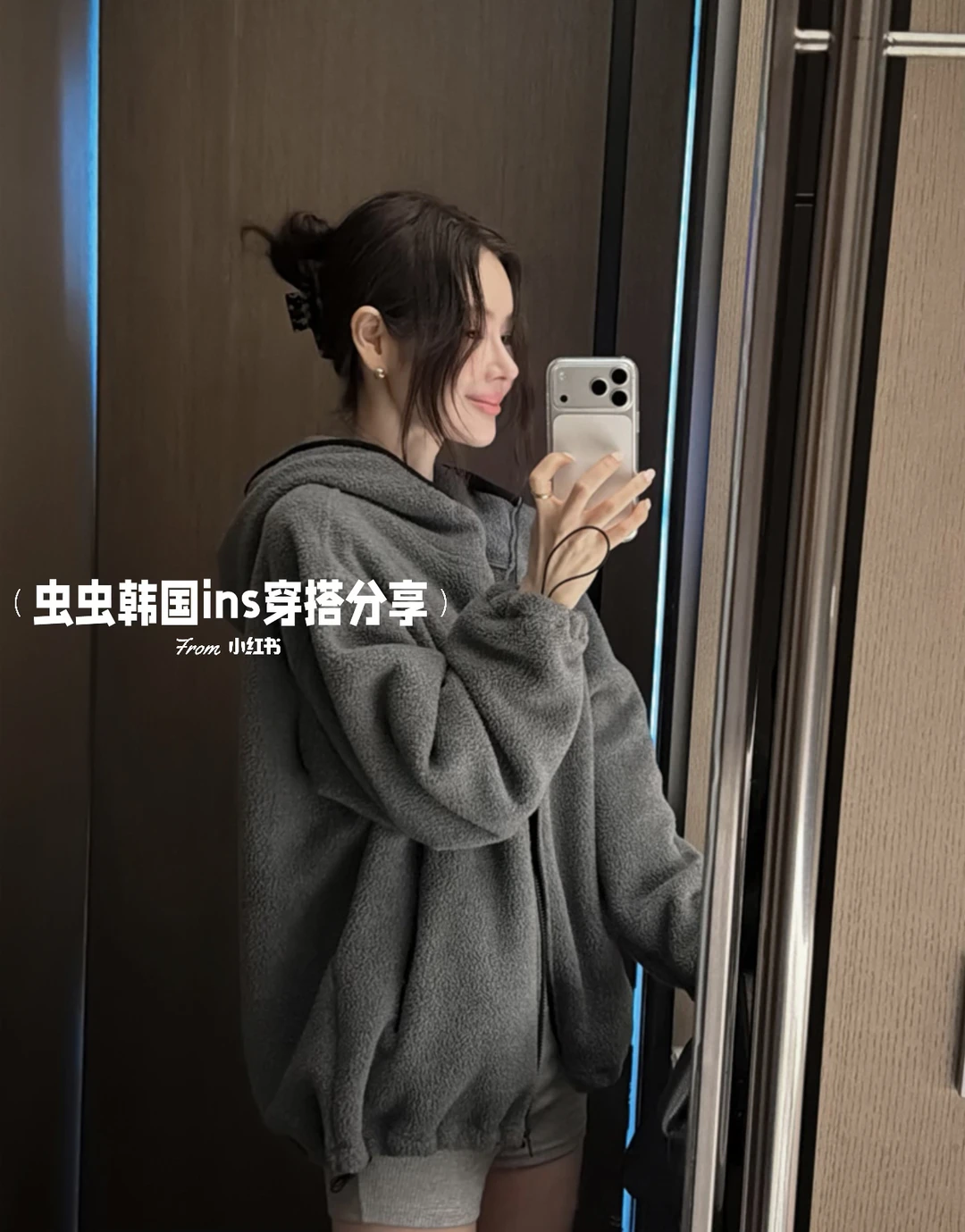 让我看看谁还没穿上这件摇粒绒外套～