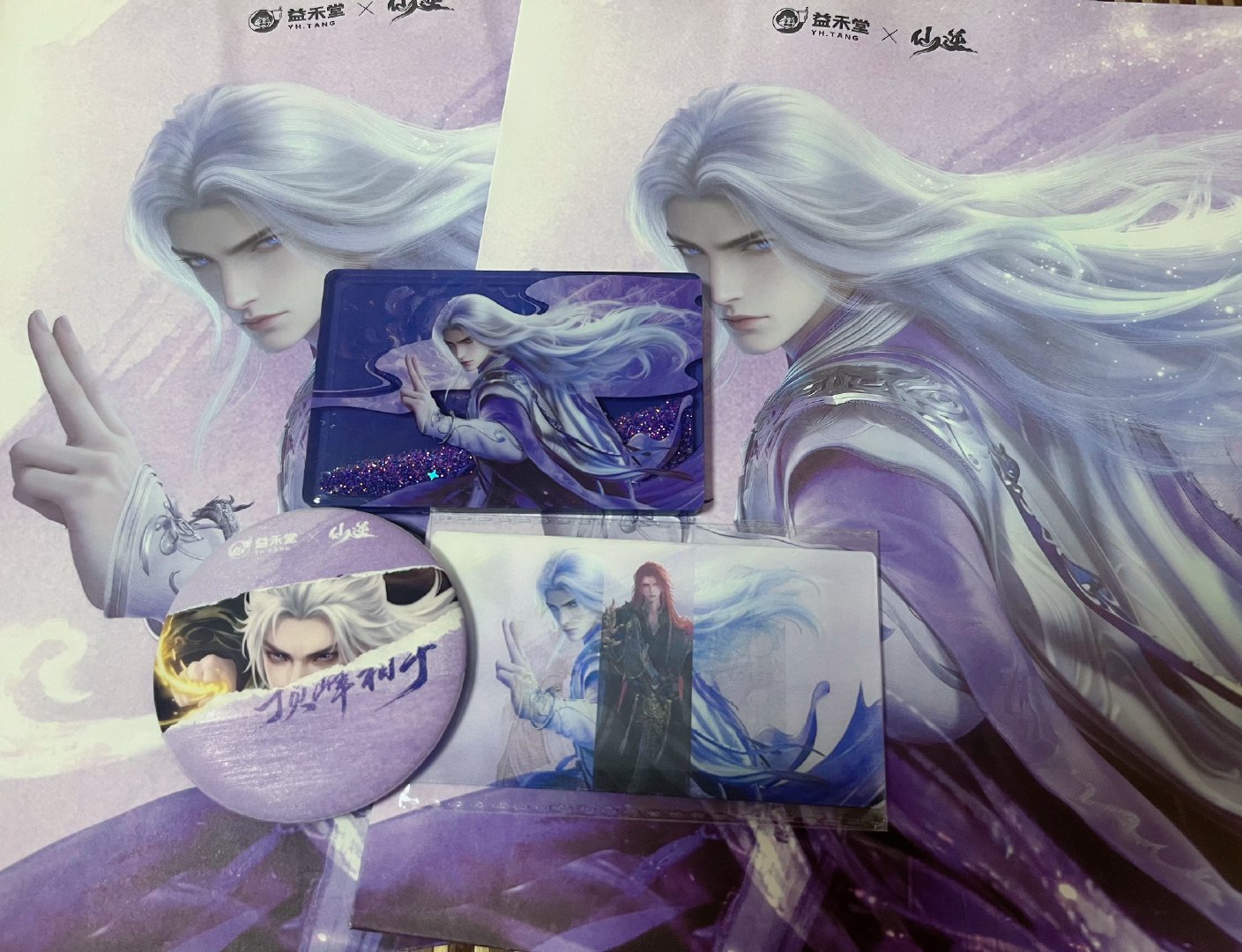 #仙逆王林[超话]#  
在美团买了三份团购去小程序核销，发现我的徽章一直没有亮，后面才知道要在小程序下单且完成订单才能点亮，核销的不算[泪奔][泪奔][泪奔]明天再喝吧，应该还能点到单双杯tc ​